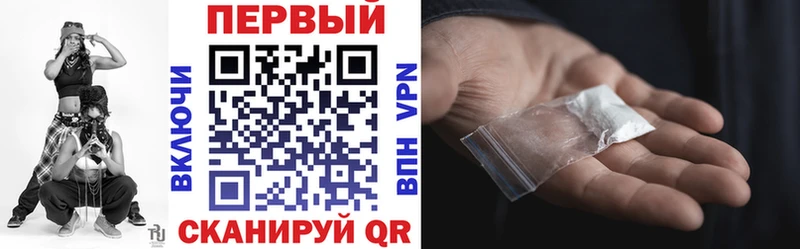 где купить Петровск-Забайкальский Амфетамин Розовый