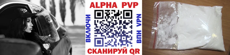hydra зеркало Петровск-Забайкальский Alpha-PVP СК КРИС продажа наркотиков