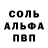МЕТАДОН белоснежный Eli Acosta
