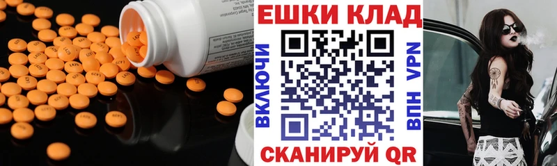 ЭКСТАЗИ 99%  kraken онион  Петровск-Забайкальский 