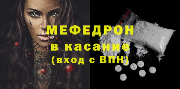 COCAINE Арсеньев