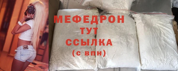 COCAINE Арсеньев