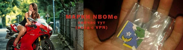 мет Армянск