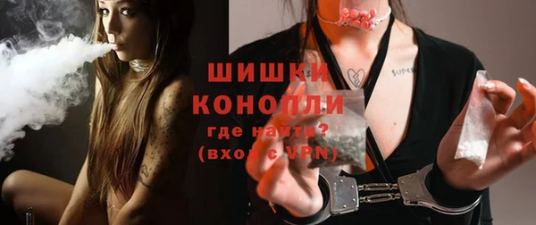 COCAINE Арсеньев
