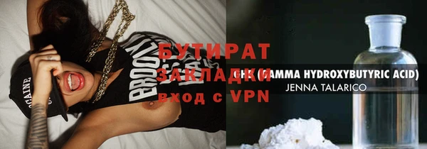 мет Армянск