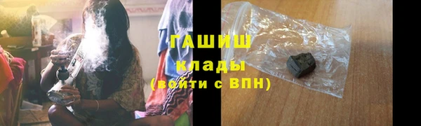 COCAINE Арсеньев