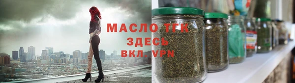 COCAINE Арсеньев