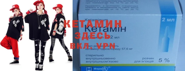COCAINE Арсеньев