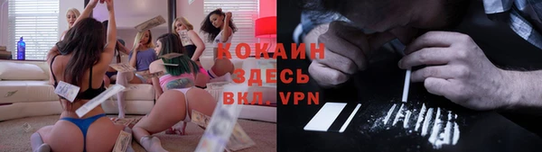 COCAINE Арсеньев