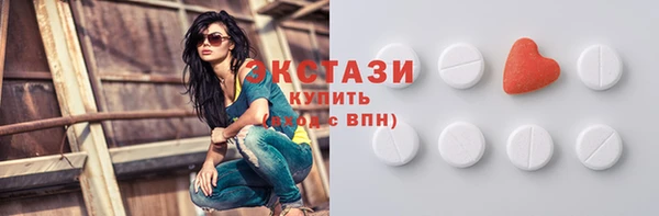 мет Армянск