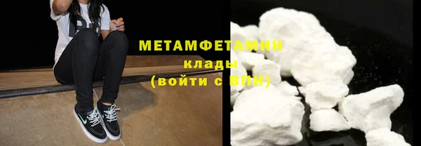 мет Армянск