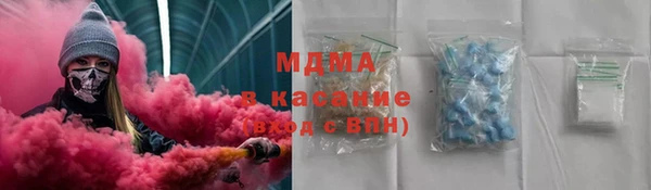 мет Армянск