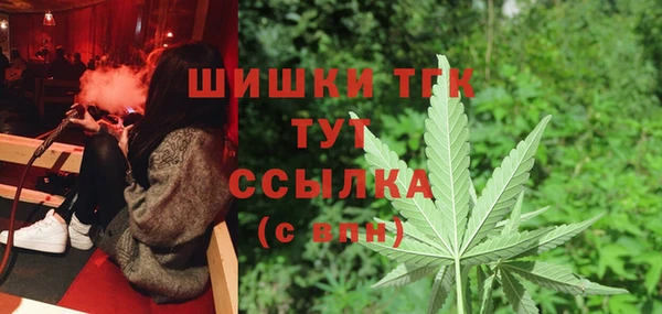 COCAINE Арсеньев
