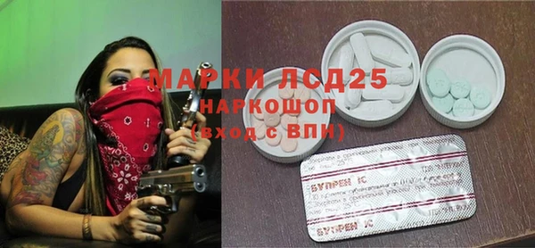 COCAINE Арсеньев