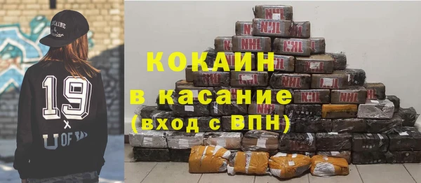 COCAINE Арсеньев