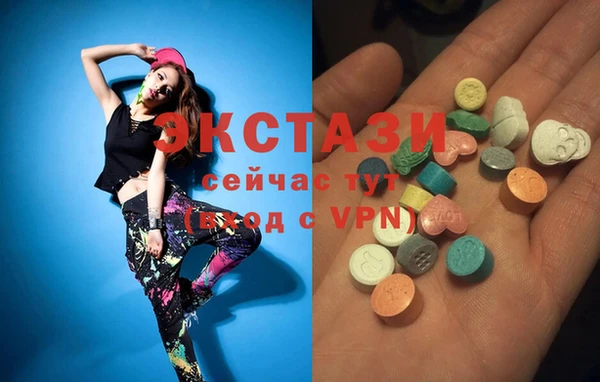 COCAINE Арсеньев