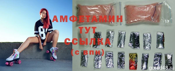 COCAINE Арсеньев