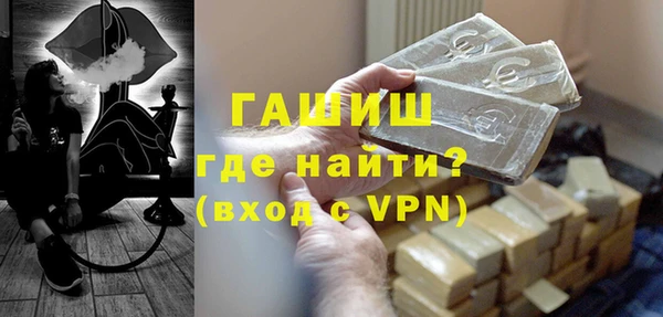 мет Армянск