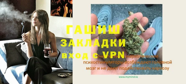 мет Армянск