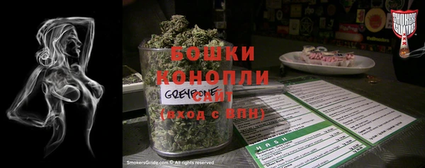 мет Армянск