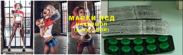 бутират Алексеевка