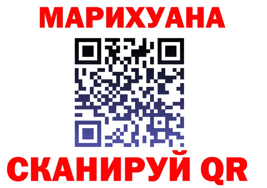 Каннабис SATIVA & INDICA зеркало shop KRAKEN Петровск-Забайкальский