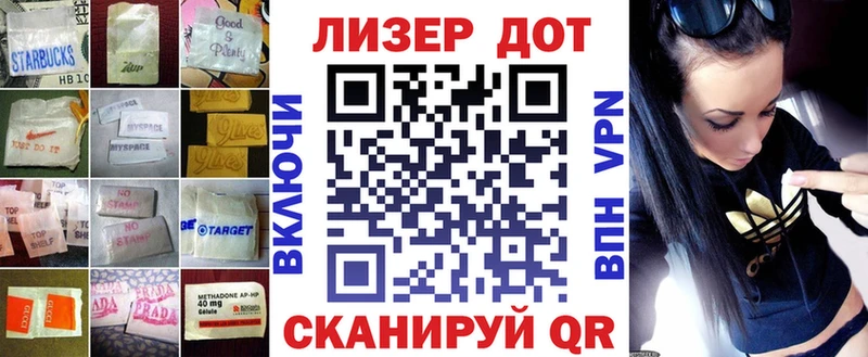 это состав  Петровск-Забайкальский  Лсд 25 экстази ecstasy 
