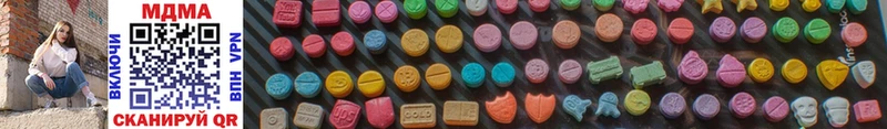 сколько стоит  Петровск-Забайкальский  MDMA Molly 