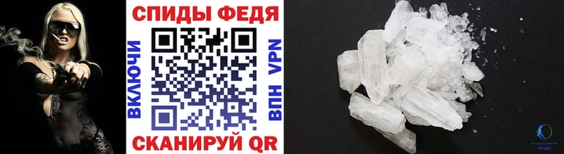 Метамфетамин витя  Петровск-Забайкальский 