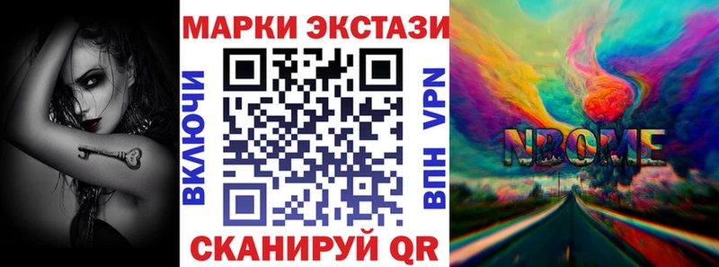 KRAKEN Петровск-Забайкальский Марки 25I-NBOMe 1,8мг