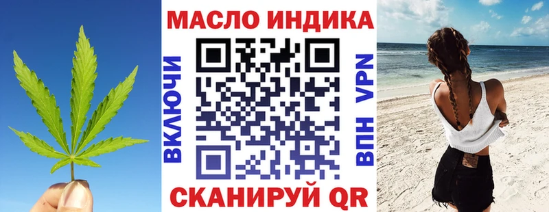 ТГК вейп  Петровск-Забайкальский 
