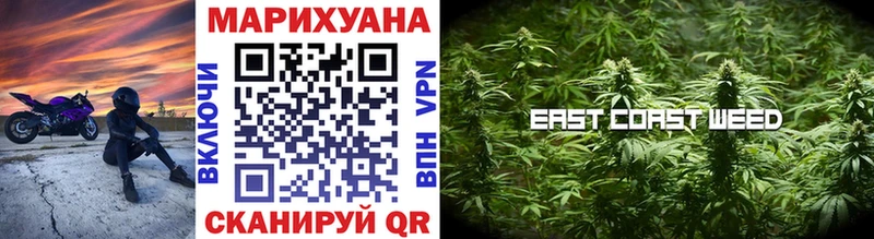 МАРИХУАНА Bruce Banner Петровск-Забайкальский